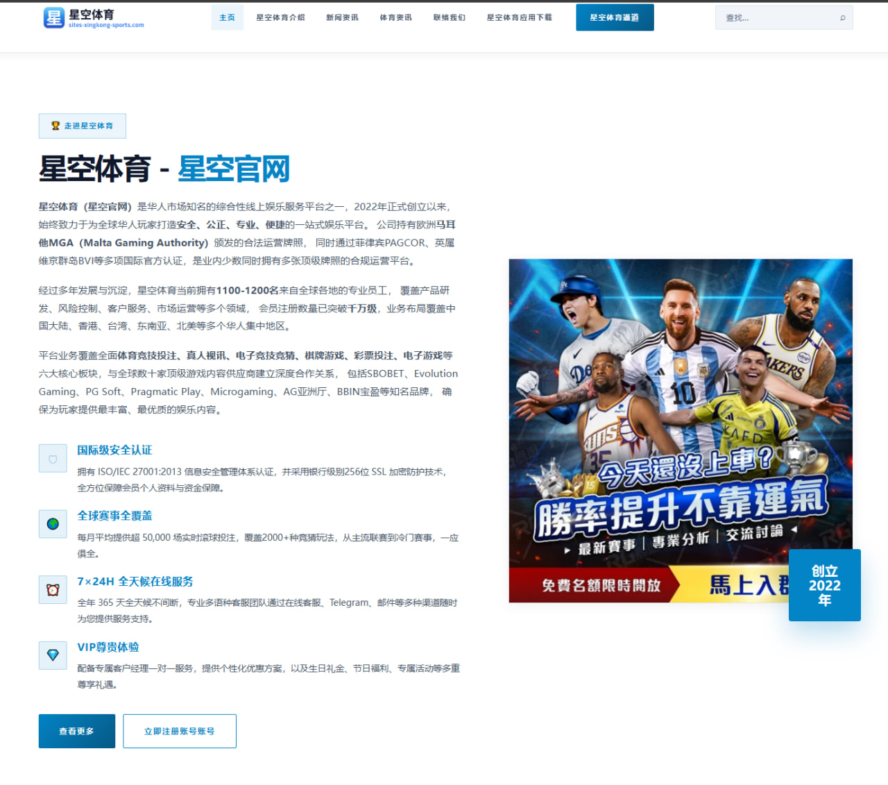 巴爷谈湖人是否为老詹立像 一冠时代如何定义传奇（NGSPORTS）